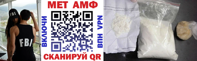 Amphetamine Розовый Елизаветинская