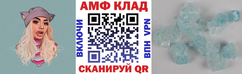 где продают наркотики  Елизаветинская  АМФЕТАМИН VHQ 
