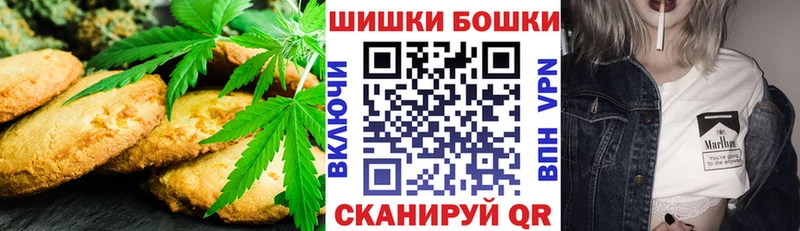 Печенье с ТГК марихуана  Елизаветинская 