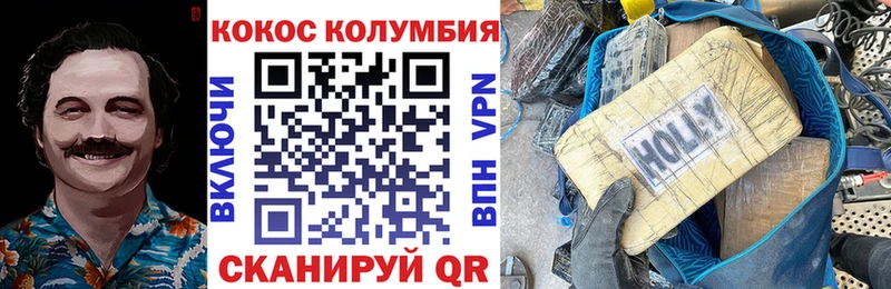 КОКАИН 99%  Елизаветинская 
