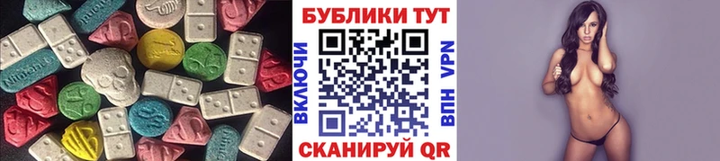 ЭКСТАЗИ 280мг  Елизаветинская 
