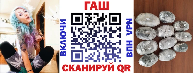 где купить наркоту Елизаветинская ГАШ Cannabis