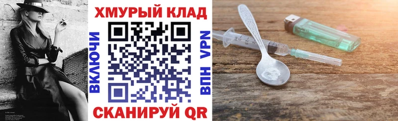 наркотики  Елизаветинская  hydra онион  Героин гречка 