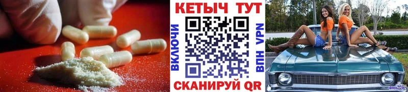 КЕТАМИН ketamine  Елизаветинская 