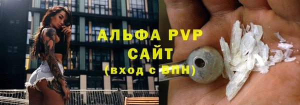 ешки Абаза