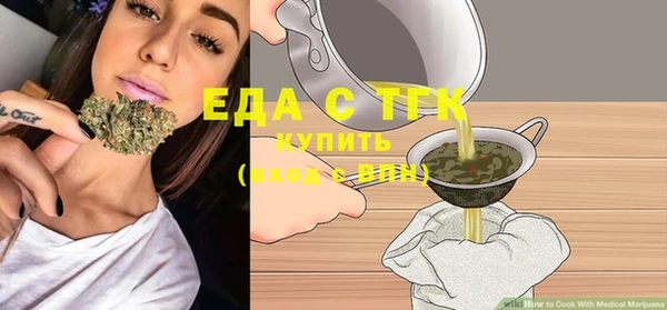 трава Абинск