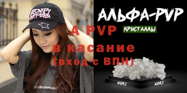 ешки Абаза