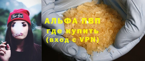 трава Абинск