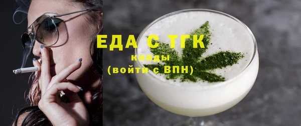 дистиллят марихуана Абдулино