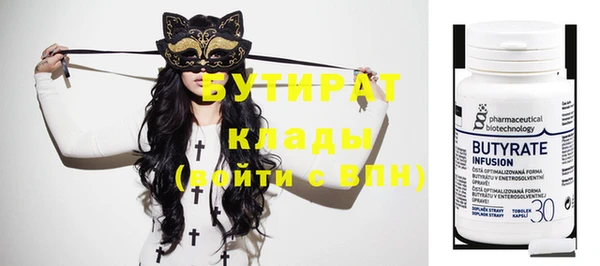 трава Абинск