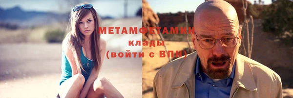 ешки Абаза