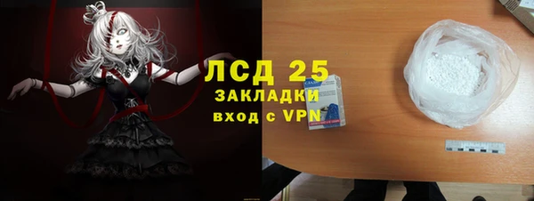 дистиллят марихуана Абдулино