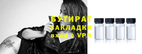 дистиллят марихуана Абдулино