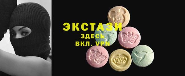 дистиллят марихуана Абдулино