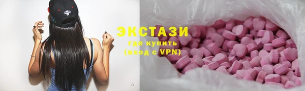 трава Абинск