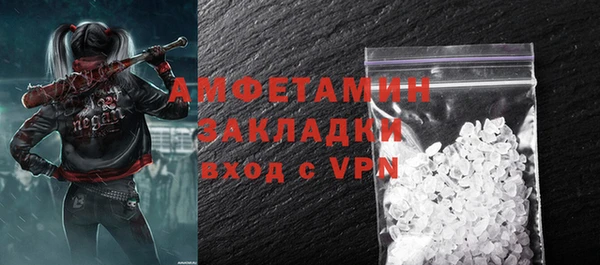 ешки Абаза