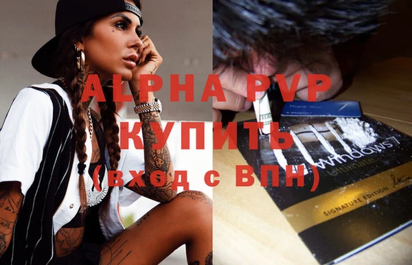 трава Абинск