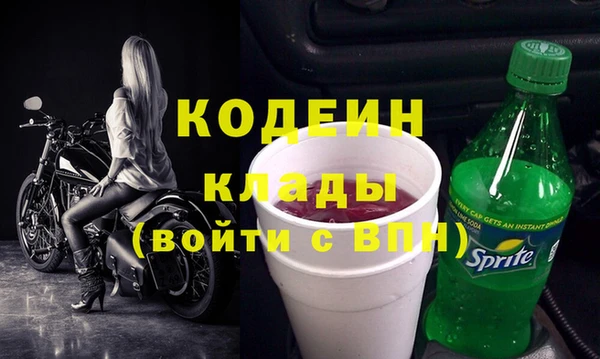 трава Абинск
