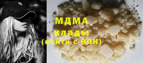 дистиллят марихуана Абдулино