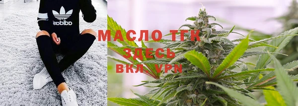 трава Абинск