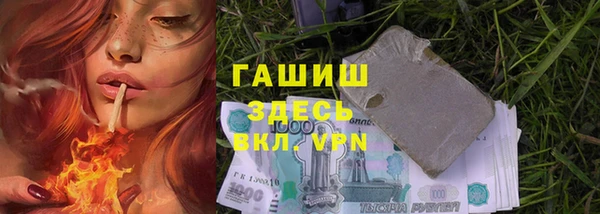 трава Абинск