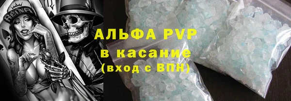 трава Абинск