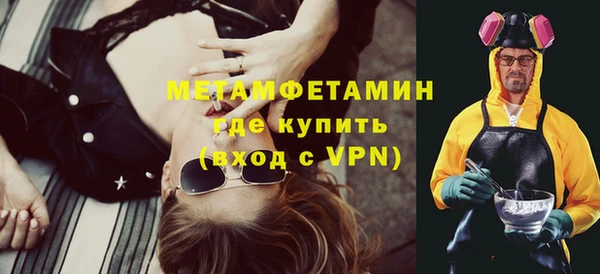 стафф Нефтекумск