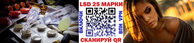 купить   Елизаветинская  ЛСД экстази ecstasy 