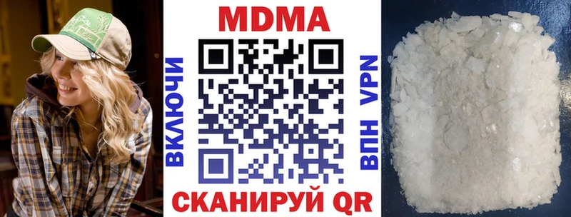 МДМА Molly Елизаветинская