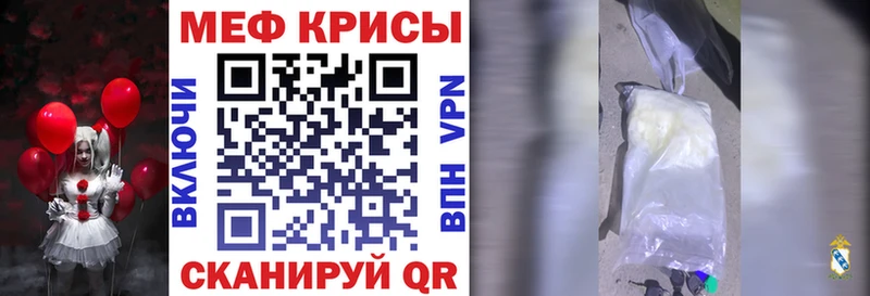 что такое   Елизаветинская  нарко площадка формула  Меф VHQ 