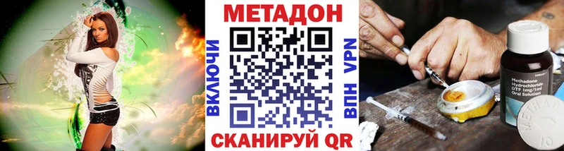 МЕТАДОН белоснежный  гидра зеркало  Елизаветинская  хочу наркоту 