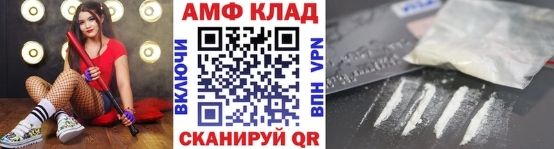 МЕТАМФЕТАМИН винт Елизаветинская