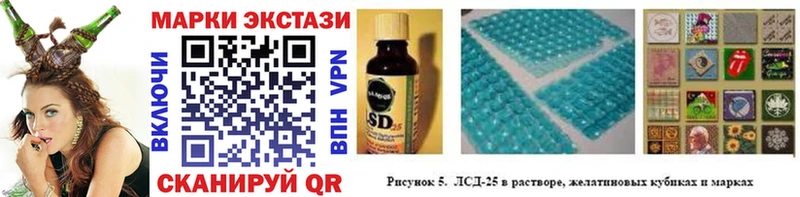 где найти   Елизаветинская  Марки 25I-NBOMe 1,8мг 