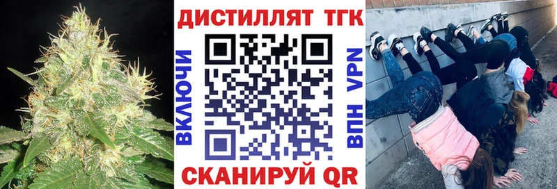 Дистиллят ТГК вейп  даркнет сайт  Елизаветинская 
